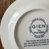 GIEN 小皿 Φ13cm