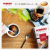 KIMBO エスプレッソ粉 ゴールドブレンド 250g