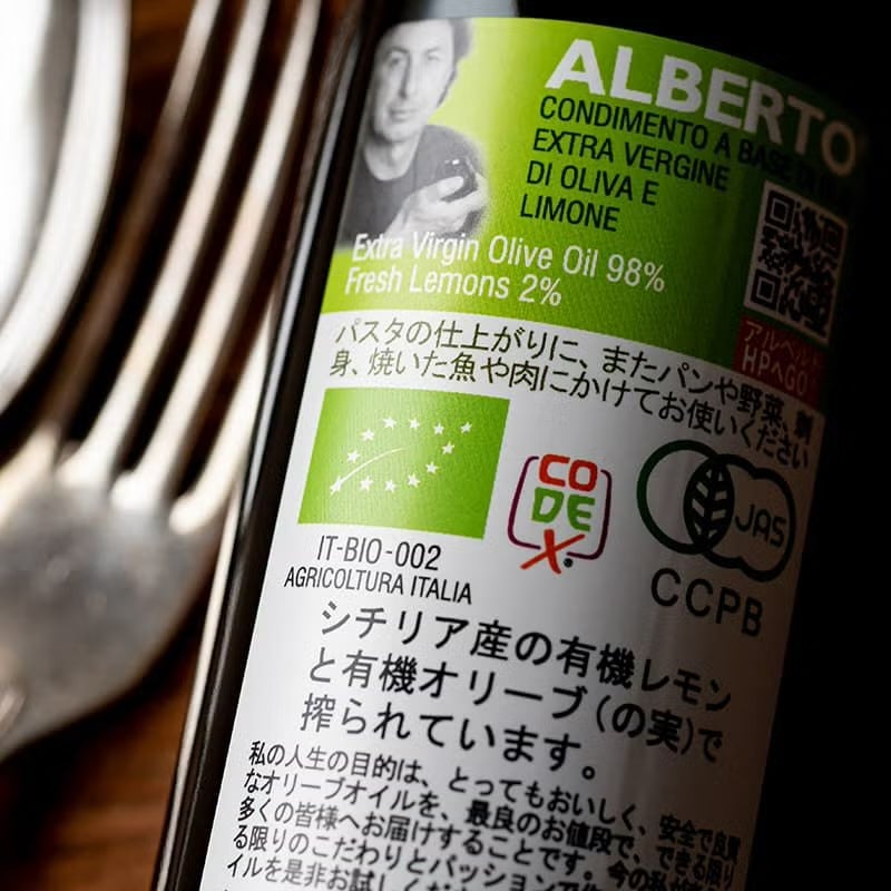 Albertoアルベルトさんの レモンオリーブオイル